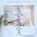 オオハラ エ シーアイイー - ランチメニュー
      2024年8月9日