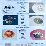 オオハラ エ シーアイイー - ディナーメニュー
      2024年8月9日