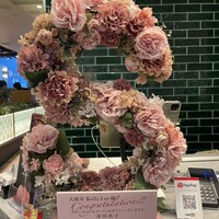 大徳壽 みなとみらい - 