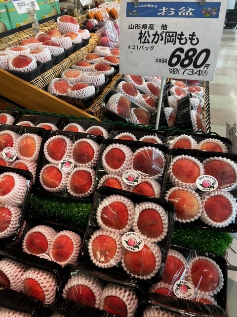 コープ 大山センター（羽前大山）- 地元で便利なスーパー＆コンビニ