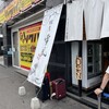 麺屋 雪風 すすきの店