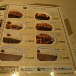 マイカリー食堂 - 