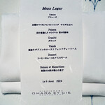 オオハラ エ シーアイイー - コース内容
      2024年8月9日