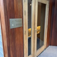 ル・ミュゼ・イデア - 