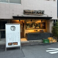 八べえ - 