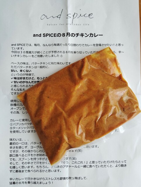 弘前の煮玉子屋  - 弘前学院大前（レストラン）の写真