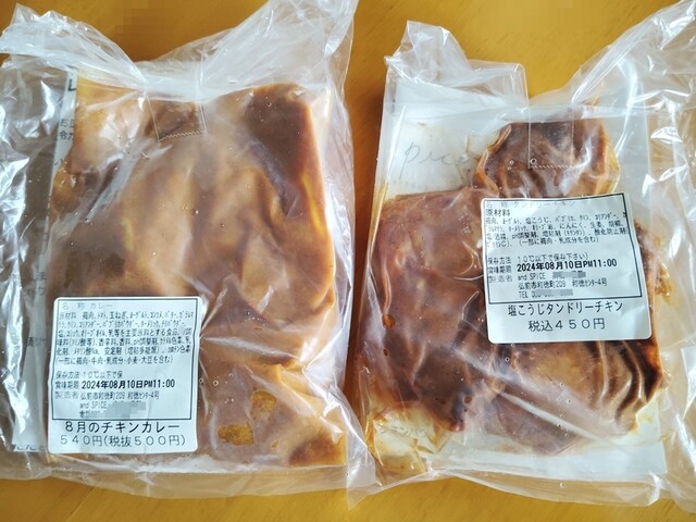 弘前の煮玉子屋  - 弘前学院大前（レストラン）の写真