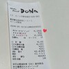 イタリアンダイニングDONA ビーンズ赤羽店