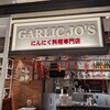 GARLIC JO'S 川崎アゼリア店