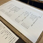 そば切り文目堂 - 