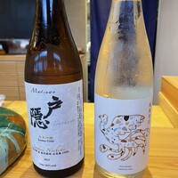 鮨楽座 八の樹 - 