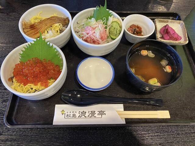 松島　浪漫亭 - 松島海岸（日本料理）の写真