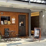 カフェ コティー - 