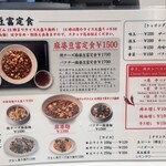 蝋燭屋 プレミア - 