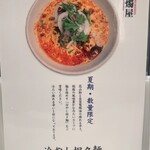 蝋燭屋 プレミア - 