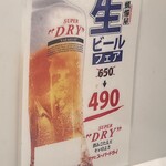 蝋燭屋 プレミア - 