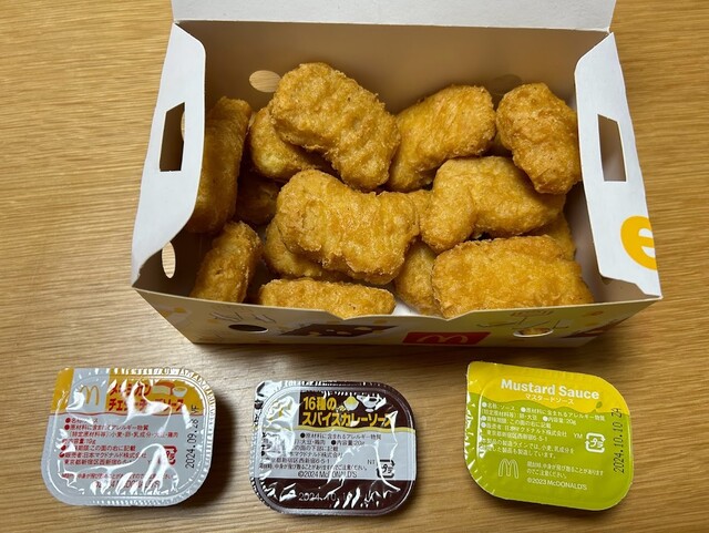 マクドナルド 128岬ショッピングガーデン店 （Mcdonalds） - 三門
