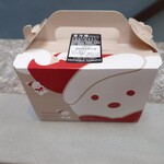 Monsieur Masuno ARPAJON - 箱