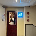 和洋食彩 まなご亭 - 