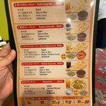 リトルスパイス - メニュー