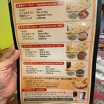 リトルスパイス - メニュー