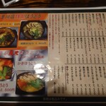 小作 竜王玉川店 - 