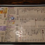 小作 竜王玉川店 - 