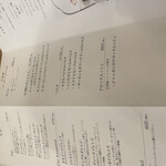 フランス菓子ペシェ・ミニヨン - 