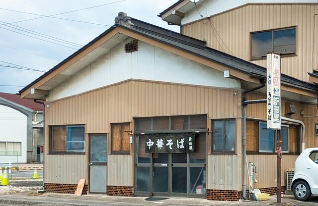 新田屋 - 陸前豊里（食堂）の写真