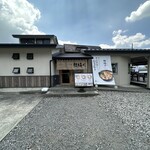 紅梅屋 河口湖大石公園店 - 外觀