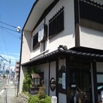 そば処 庄司屋 - 外観