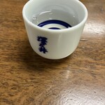 澤乃井 きき酒処 - 