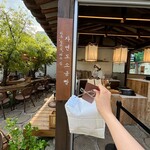 자연도소금빵 & 자연도가 - 