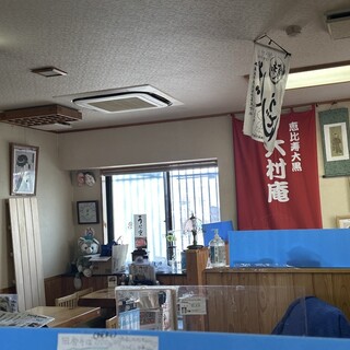 恵比寿 大黒 大村庵_2