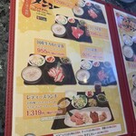 籠屋 八兵衛 高砂店 - 