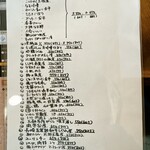 手打うどん長谷川 - 