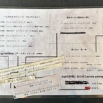 プレゼンテ スギ - メニュー　ドリンク1/2