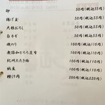 手打うどん長谷川 - 