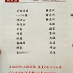 手打うどん長谷川 - 