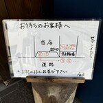手打うどん長谷川 - 