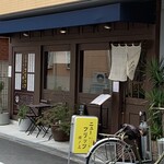 ニューフリッツ田ノ上 - 