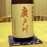 の弥七 - 