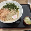 そばいち グランスタ東京店