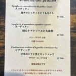 ラディカーレ - 