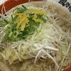 越後秘蔵麺 無尽蔵 洛北阪急スクエア店