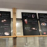 かすみキッチン - 