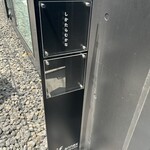 しかたらむかな - 