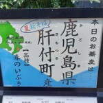 そば処　満留賀 - 品種