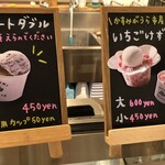 かすみキッチン - 