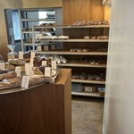 しかたらむかな - 